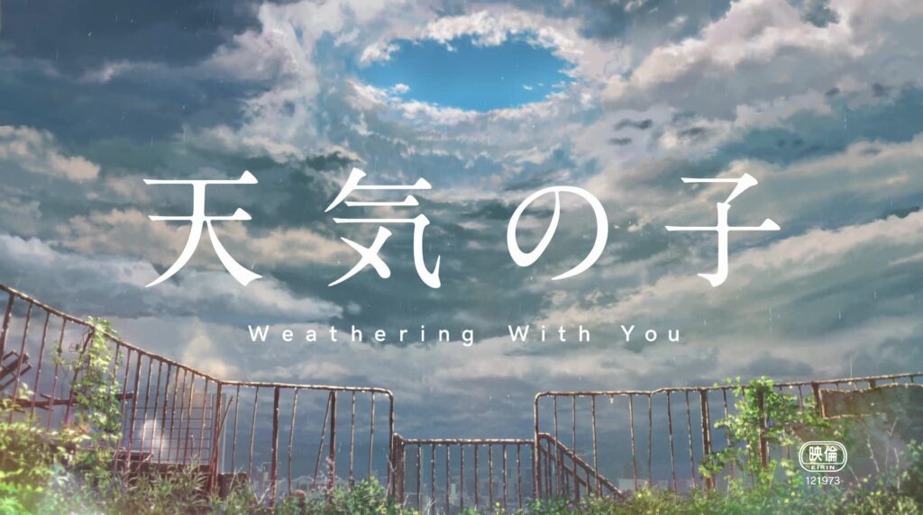 Weathering with You (2019)