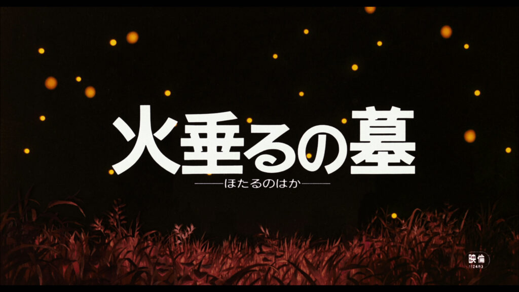 Grave of the Fireflies (1988) [4K]