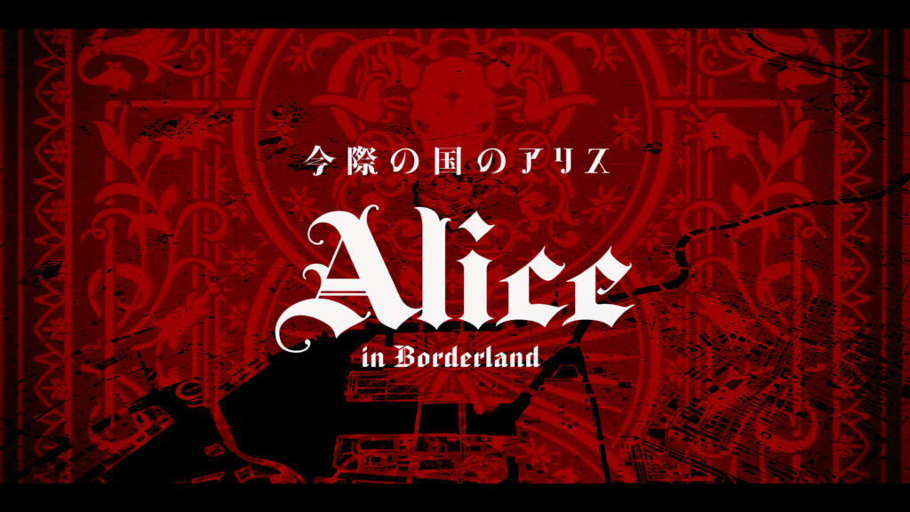 Alice in Borderland Season 1 [4K]